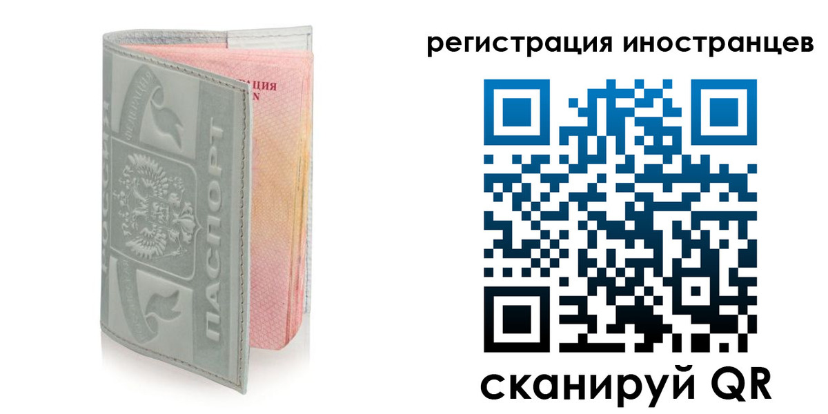 временная регистрация собственник в Юрьевце