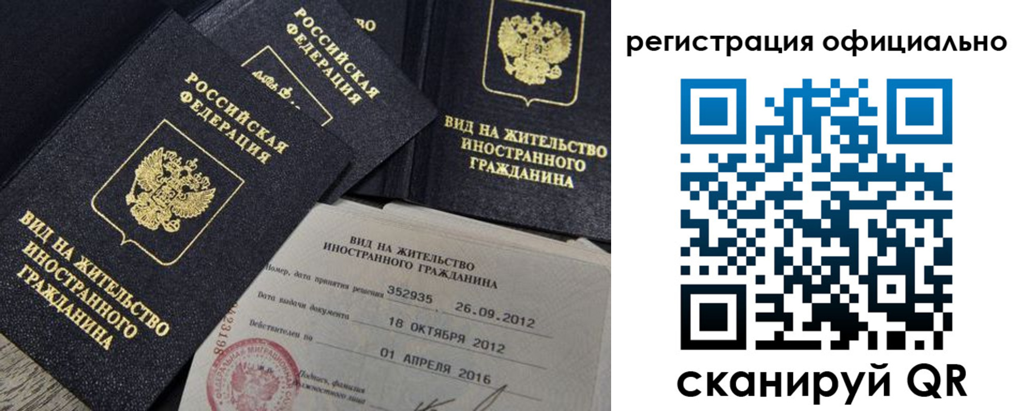 временная регистрация госуслуги в Юрьевце