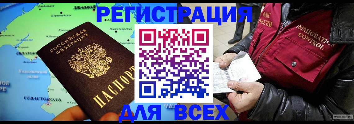 регистрация для дет. сада в Юрьевце